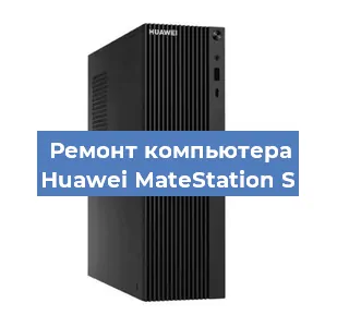 Замена материнской платы на компьютере Huawei MateStation S в Екатеринбурге